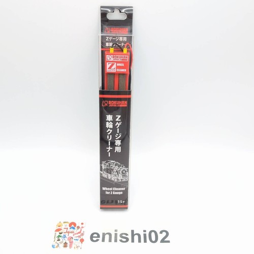 Rokuhan gauge a063 - a063, wheel